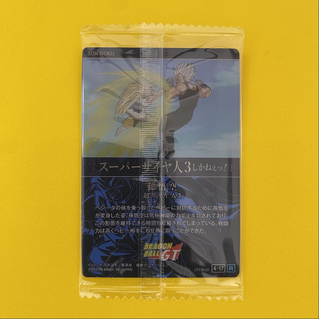2024 Dragon Ball GT Itajaga Vol 4-17 R Son Goku Super Saiyan 3 card back image