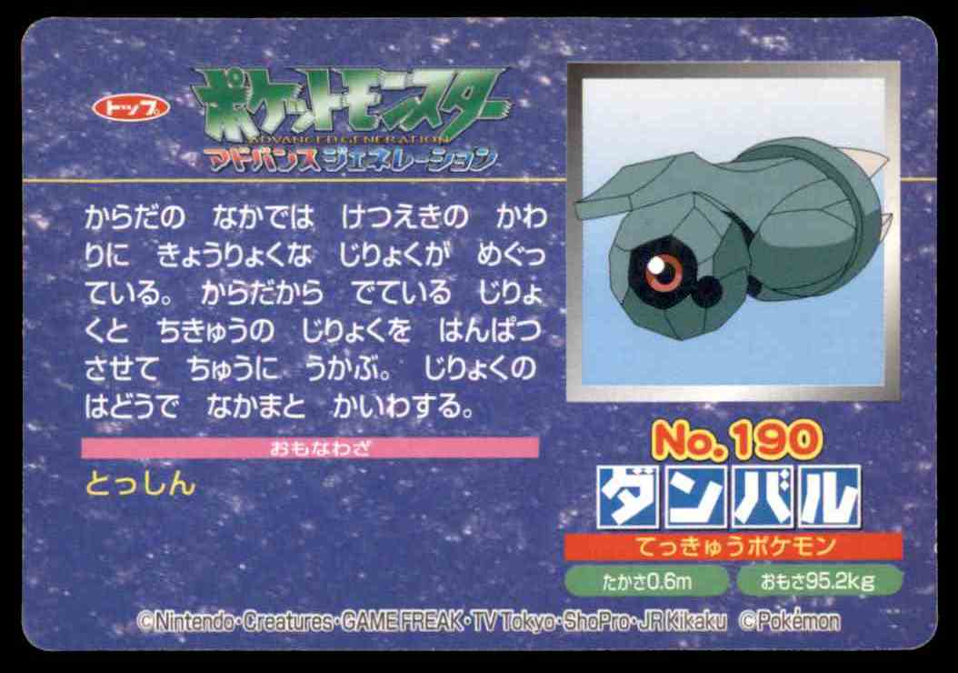1998 Pokemon Card Top Beldum Ralts 190 On Kronozio