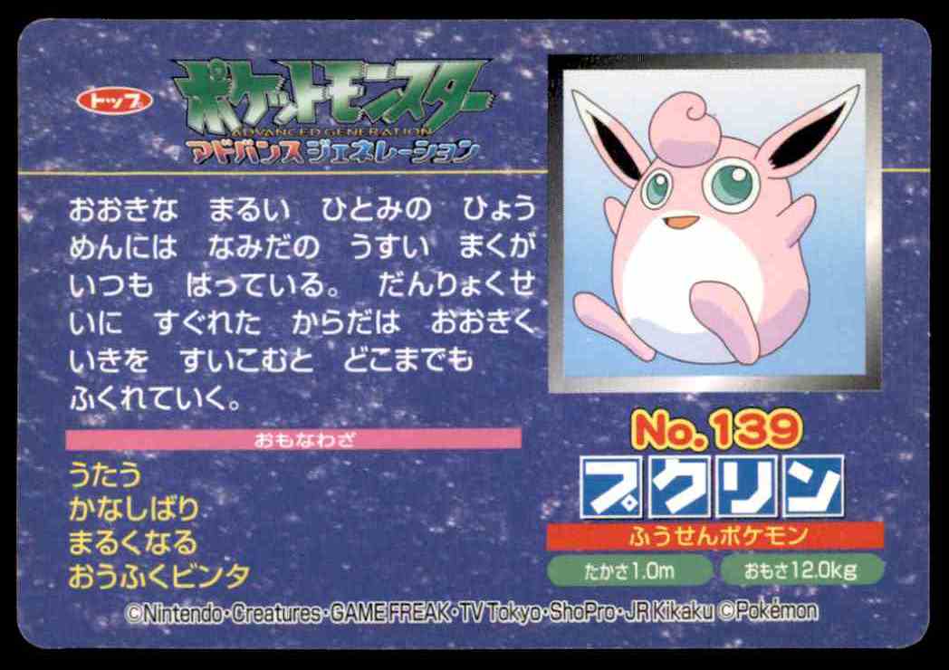 1998 Pokemon Card Top Wigglytuff Delcatty 139 On Kronozio