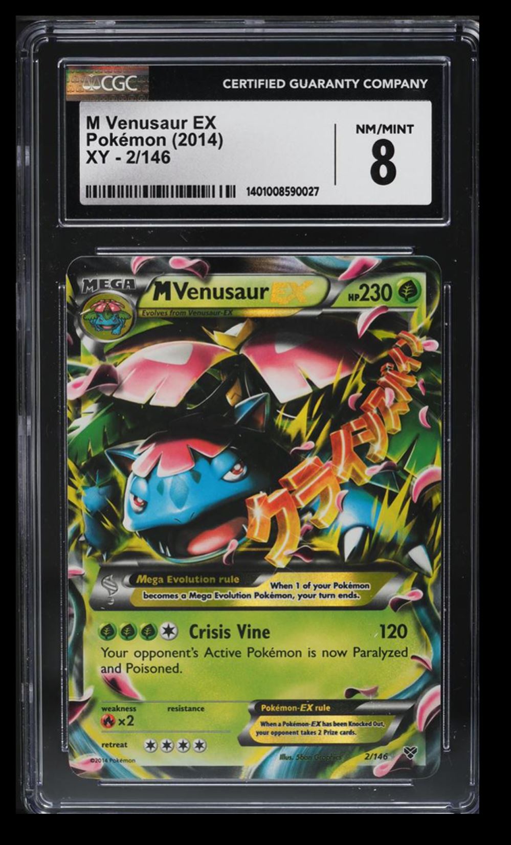 2014 Pokemon XY M Venusaur EX CGC 8 English #2 | eBay