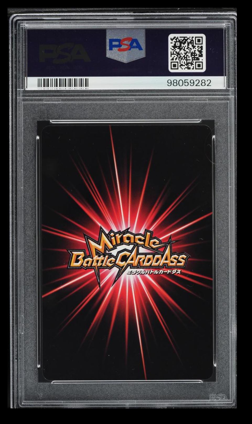 ミラバトdragonballドラゴンボール ベジータ psa9 416XPHOszAL._AC_SY200_QL15_.jpg