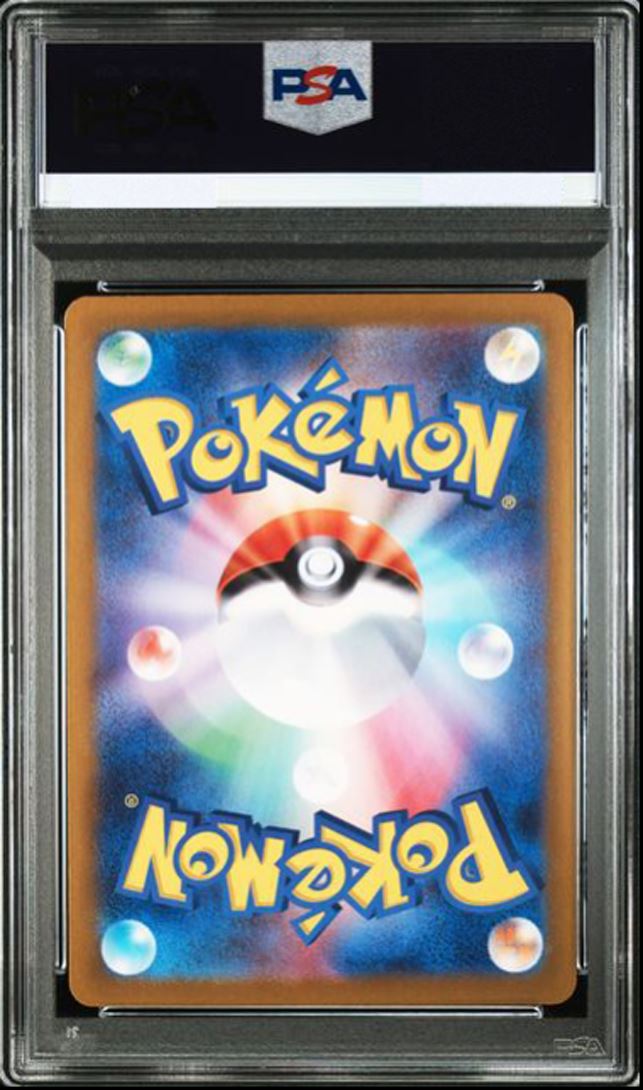 2024 Umbreon 092/187 Terastal Festival Masterball Japanese Umbreon #092 card back image
