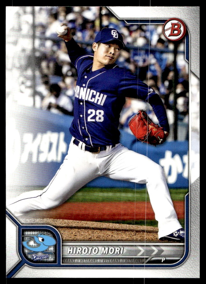 WHH MEMBER PRODUCE盤 HIROTO ver. 2022 Bowman NPB Hiroto Mori #21 | eBay