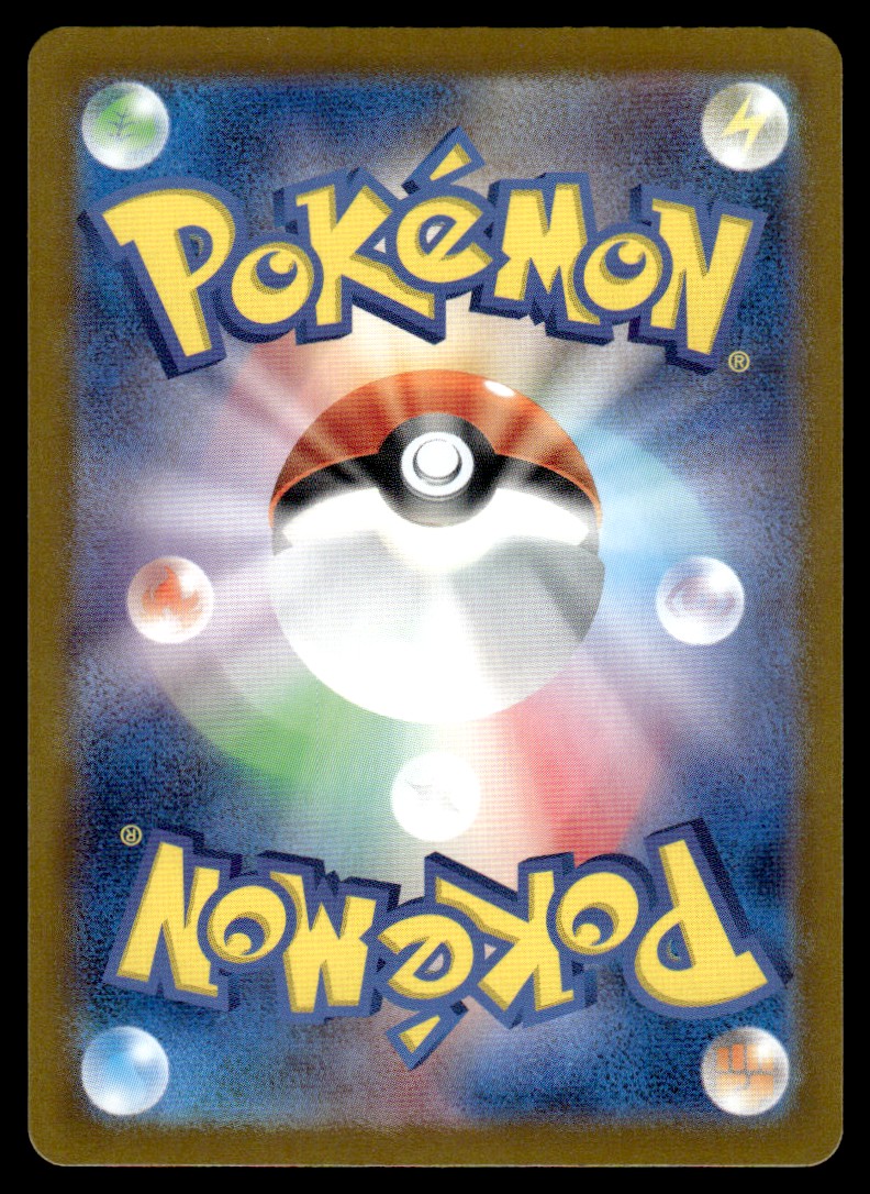 2024 Pokemon Japanese Terastal Festival Wellspring Mask Ogerpon ex #50 card back image
