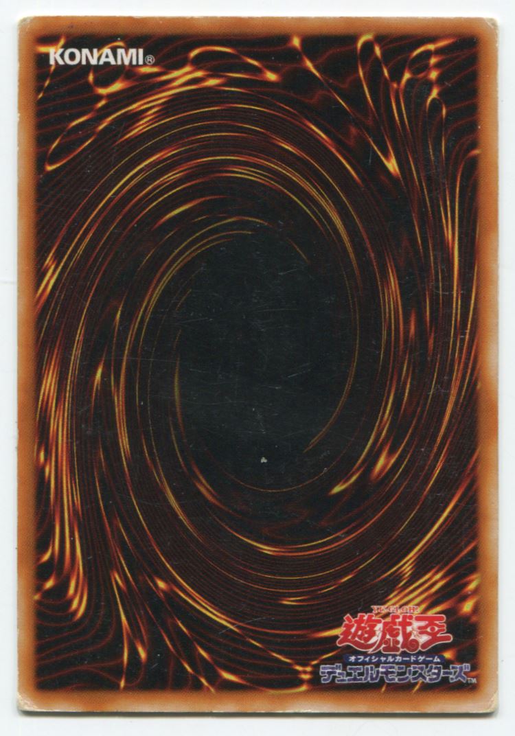 black dragon yugioh card Yugioh Red Eyes Black Dragon Credit Card Credit Card & Debit Card Skin –  Flex Design Store main image 1