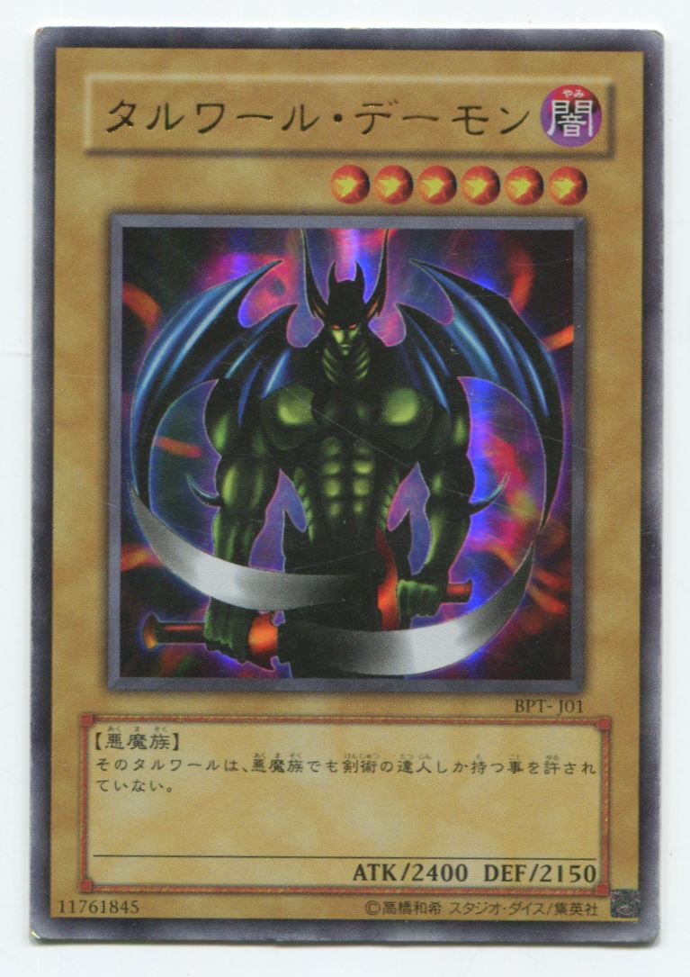 yugioh cards hawaii I FOUND THE BIGGEST GRANDPA YU-GI-OH! CARD SHOP IN HAWAII! Spending $1000  On RARE Yu-Gi-Oh Cards!