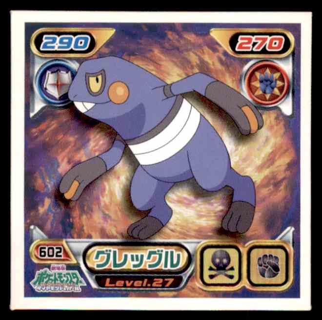 08 Pokemon Seal Amada Croagunk 602 On Kronozio