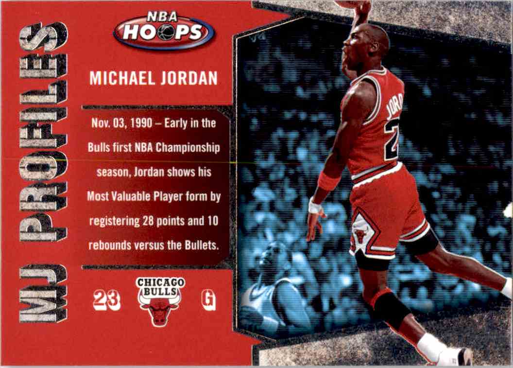 mj 12 jersey