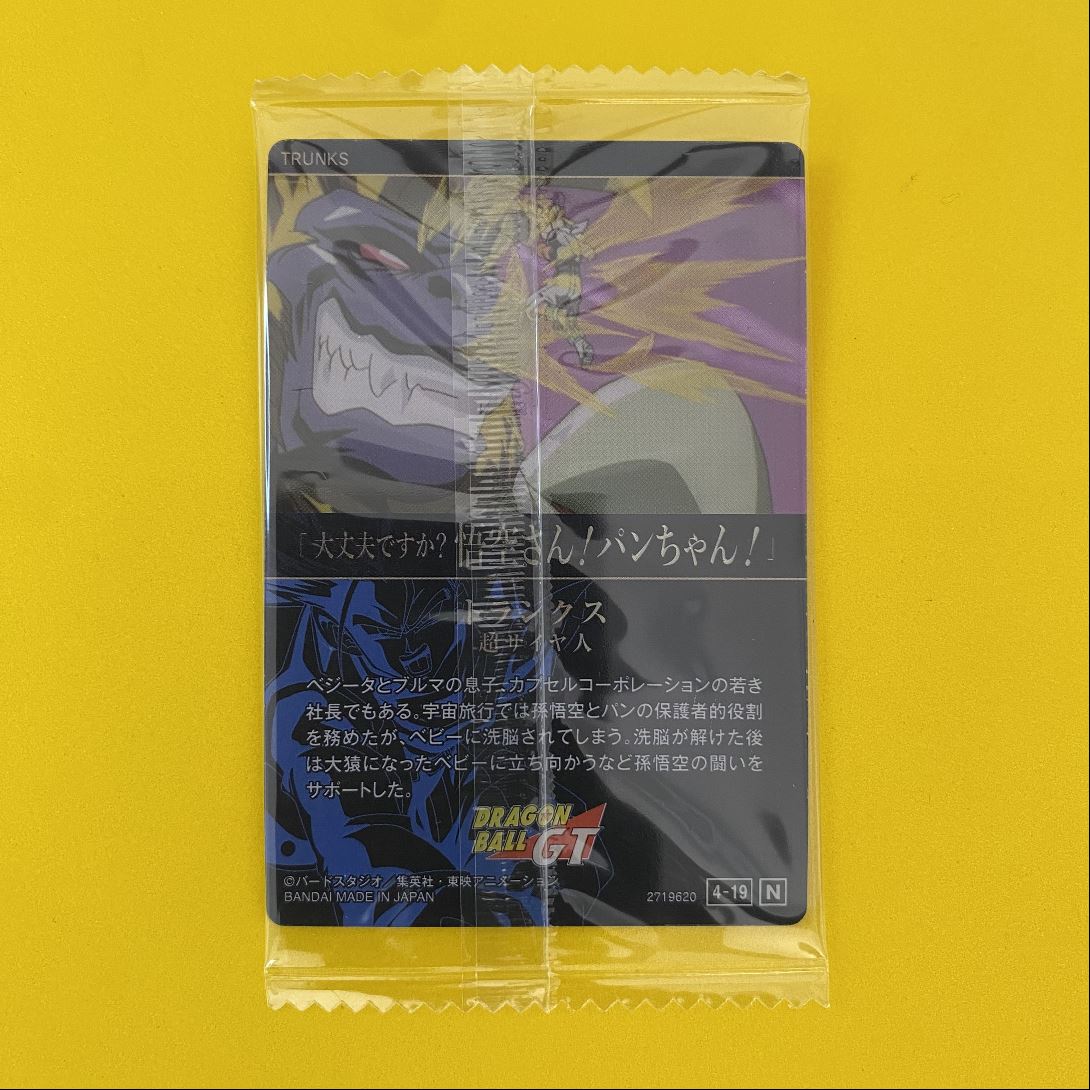 2024 Dragon Ball GT Itajaga Vol 4-19 N Trunks Super Saiyan card back image