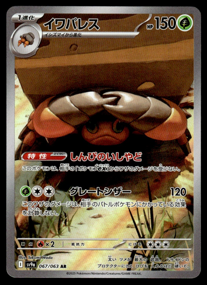 Retired Pokémon Cards Lot 引退品 皮卡丘 火恐龙 s-l1200.jpg