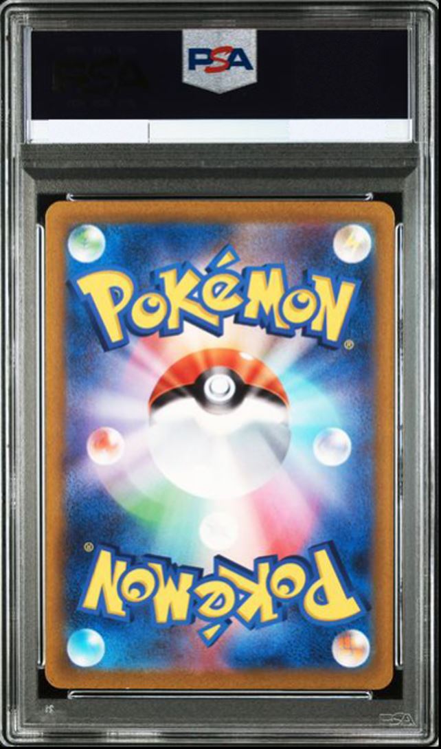 2022 Galarian Moltres 190/172 VSTAR Universe AR Japanese Galarian Moltres #190 card back image