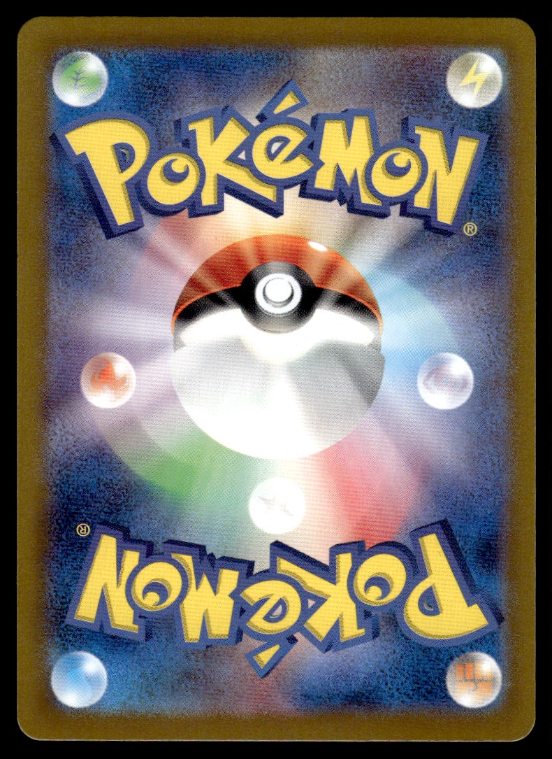 2024 Pokemon Japanese Super Electric Breaker Scramble Switch #95 card back image