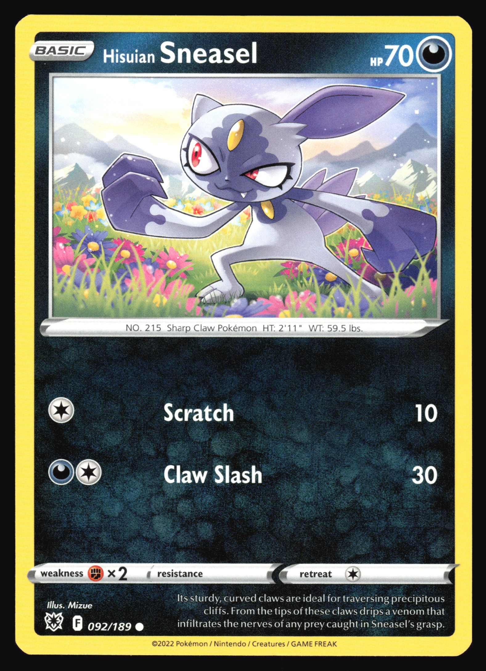 S*i様 ポケカ オーガポンいしずえのめんex SAR SV8a 216/187 - | ポケモンカード専門