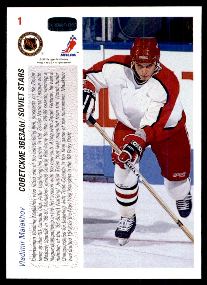1991-92 Upper Deck Vladimir Malakhov #1 card back image