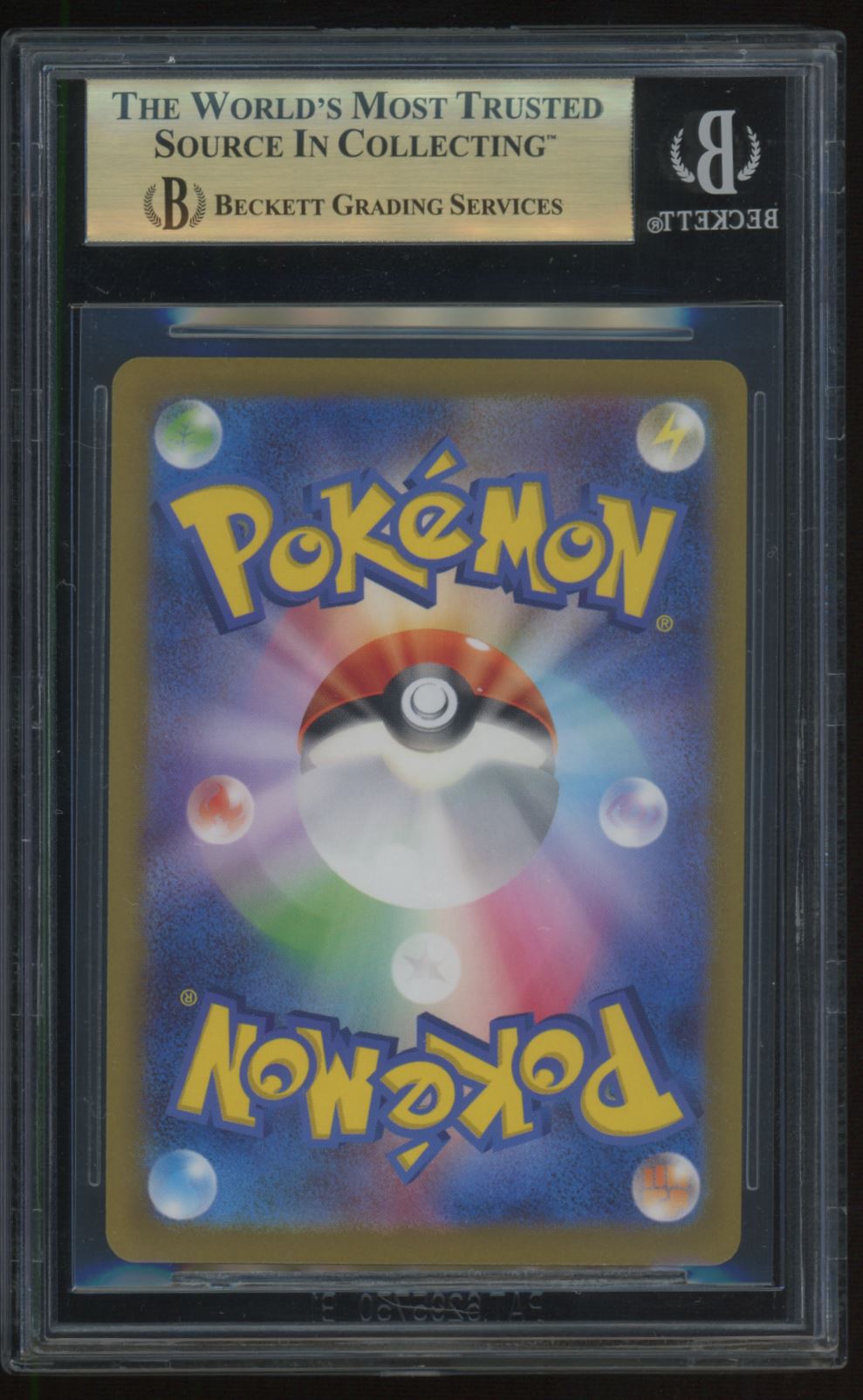 Caterpie 010/165 Beckett 9.5 Pokemon 151 Japanese Graded Card | eBay Caterpie 010/165 Beckett 9.5 Pokemon 151 Japanese Graded Card | eBay