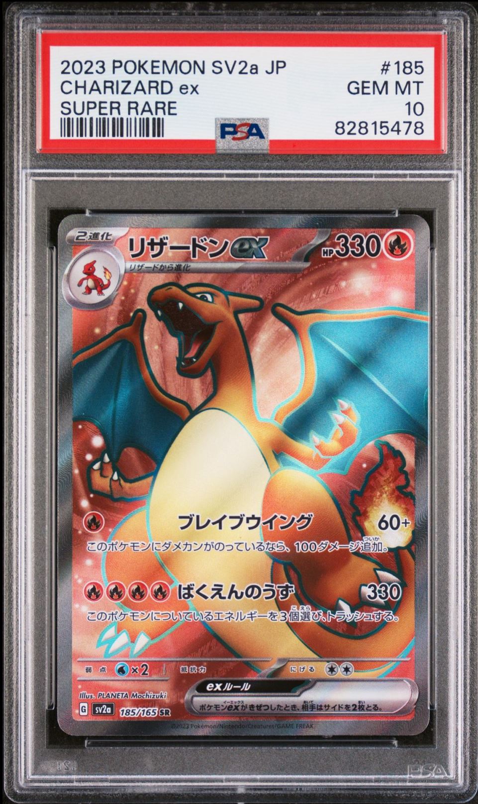2023 Pokemon 151 Pokemon 151 Charizard on Kronozio