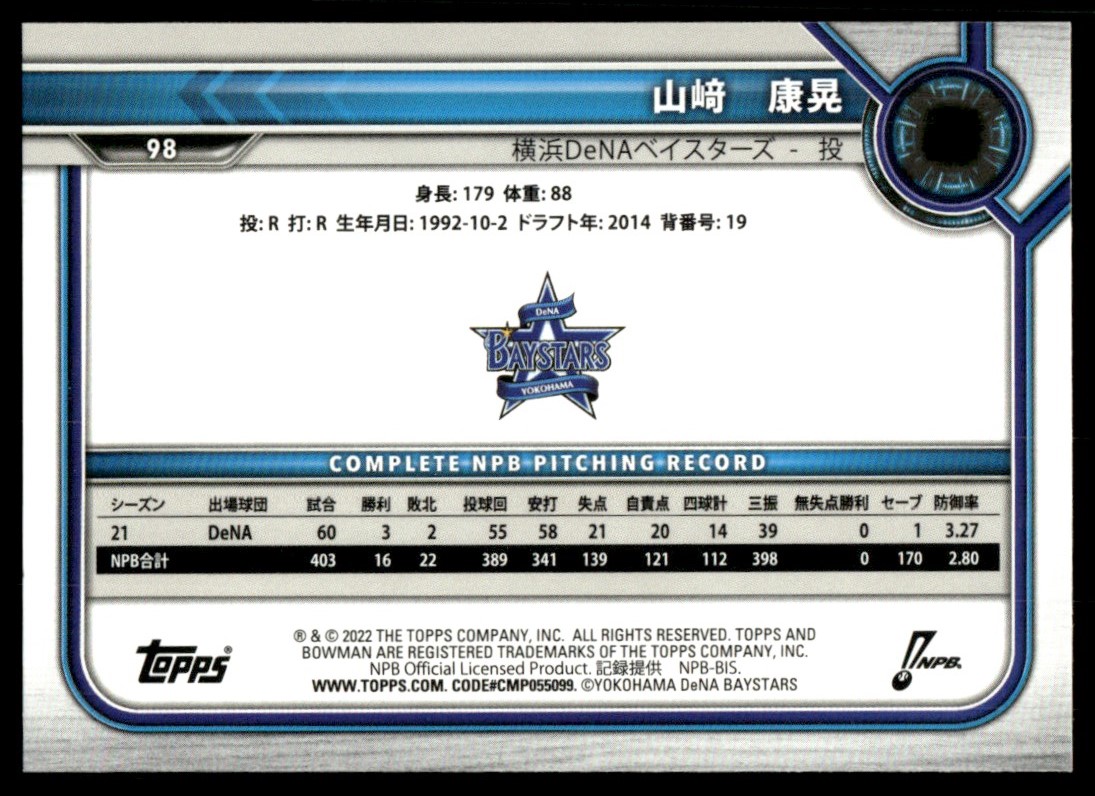 2022 Bowman NPB Nippon Professional Baseball #98 Yasuaki Yamasaki