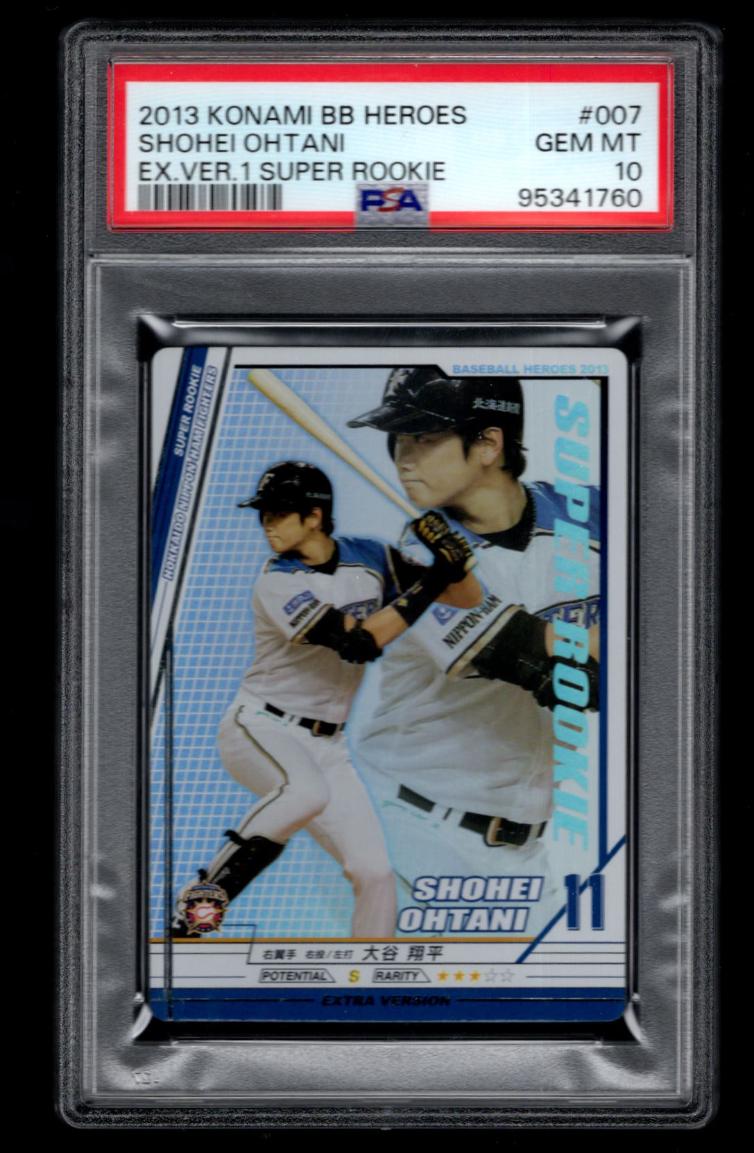 BBH2013 大谷翔平 大谷翔平 BBH2013ルーキーカード11 大谷翔平