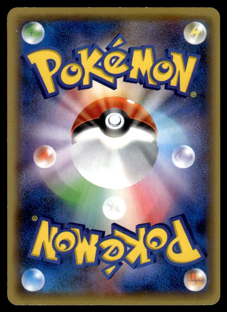 2016 Japanese XY - Steam Siege Pyroar #23 card back image