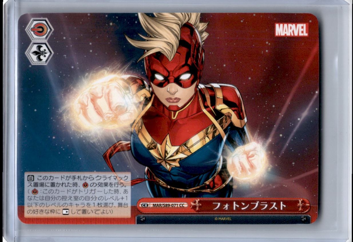 2021 Weiss Schwarz MARVEL Photon Blast #MAR/S89-071 CC | eBay