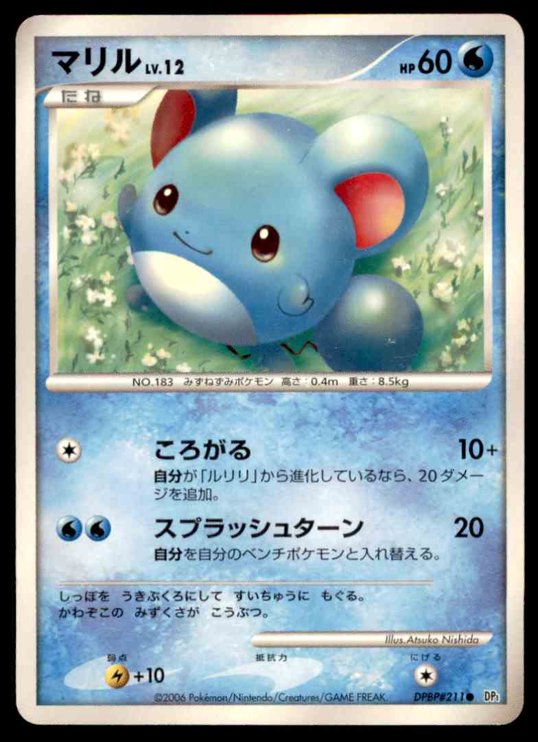 06 Pokemon Card Dp1 Space Time Creation Marill 211 On Kronozio