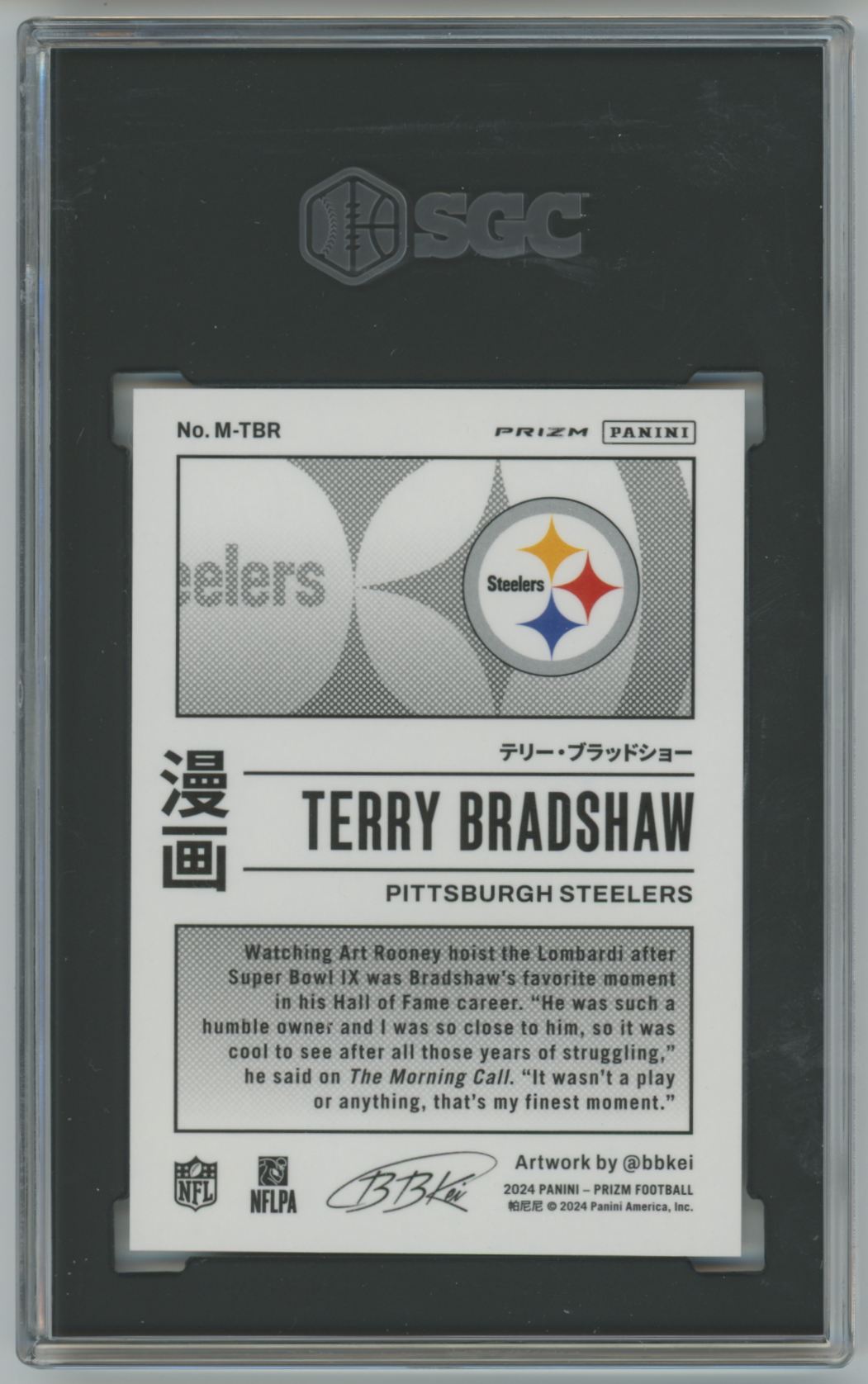 TERRY BRADSHAW 2024 PANINI PRIZM MANGA HORIZONTAL #M-TBR CASE HIT