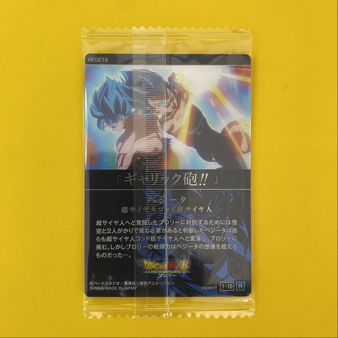 2022 Dragon Ball Super Itajaga Vol 1-10 R Vegeta Super Saiyan God SS card back image