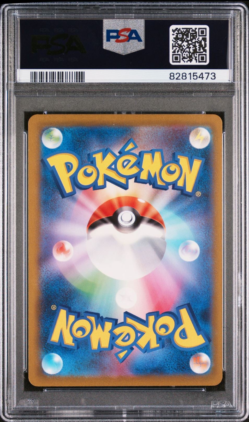 ポケモンカードゲームPROMO 2023 Pokemon 151 Pokemon 151 Alakazam on Kronozio