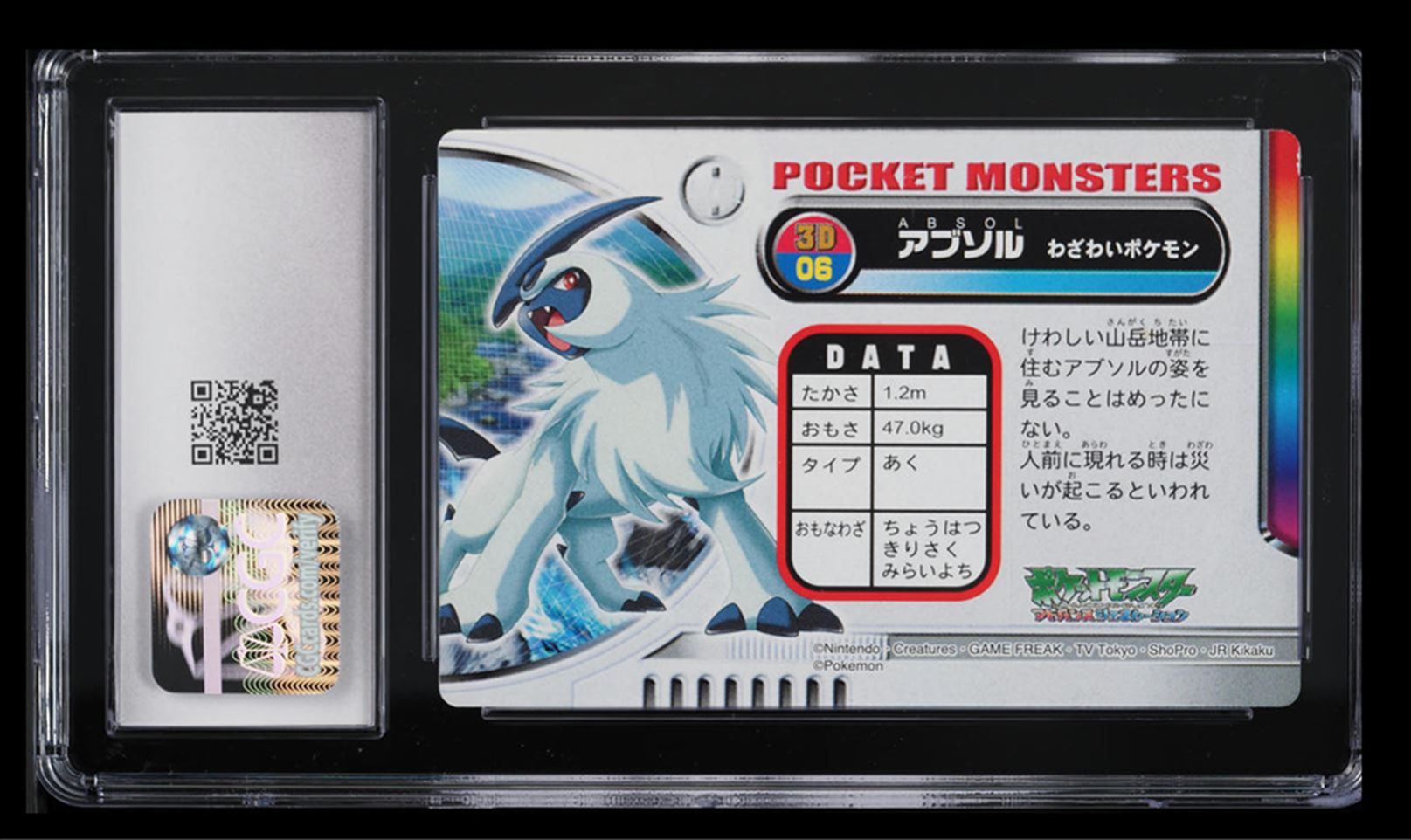 2005 Pokemon Bandai Carddass Zukan Absol CGC 8.5 Japanese #06 3-D