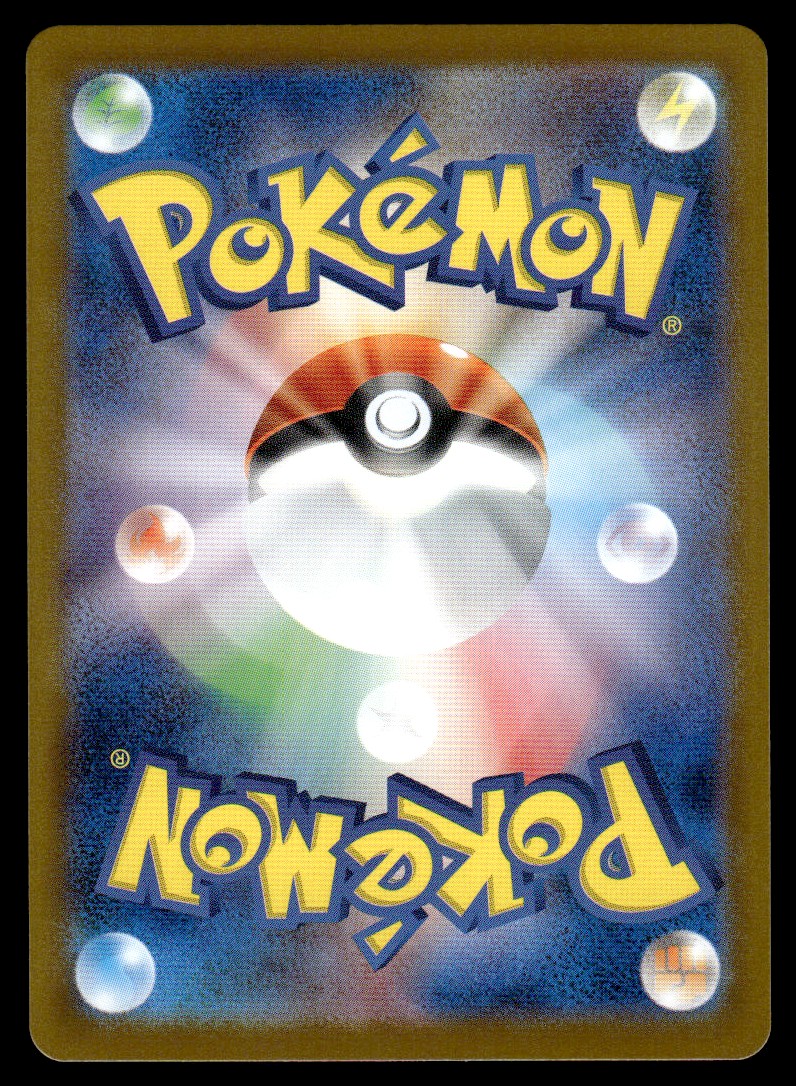 2025 Pokemon Japanese Battle Partners Lillie's Clefairy ex #33 card back image
