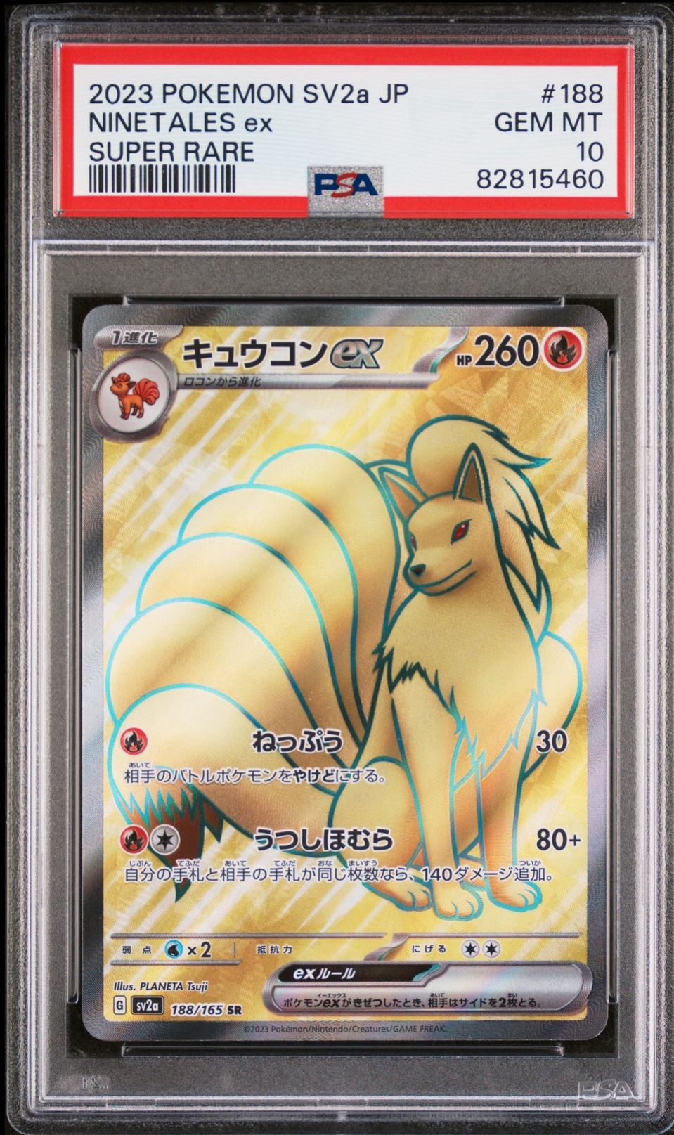 2023 Pokemon 151 Pokemon 151 Ninetails on Kronozio