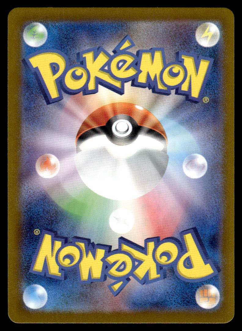 ヒビキの冒険 2025 SCARLET & VIOLET 評価10 Pokemon Scarlet & Violet Official Japanese Trailer - YouTube