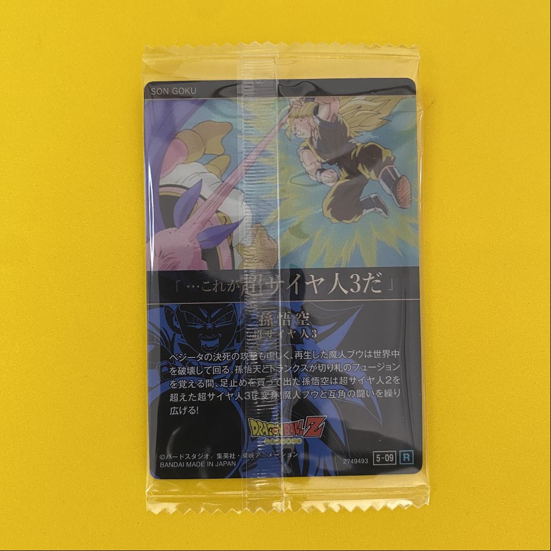 2024 Dragon Ball Z Itajaga Vol 5-09 R Son Goku Super Saiyan 3 card back image