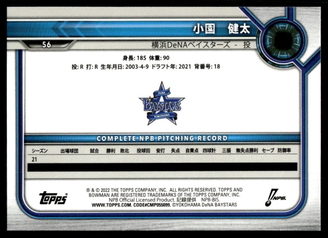 2022 Bowman NPB Nippon Professional Baseball #56 Kenta