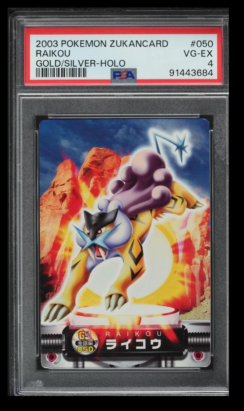 【PSA10】ポケモンカード　サングース　2003 ザングース ポケモンカード Pokemon CARD - メルカリ