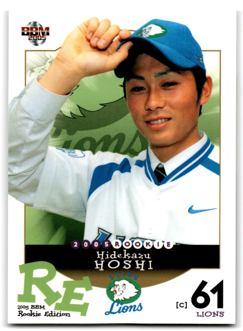 2005 BBM Rookie Edition Hidekazu Hoshi Lions #4 | eBay