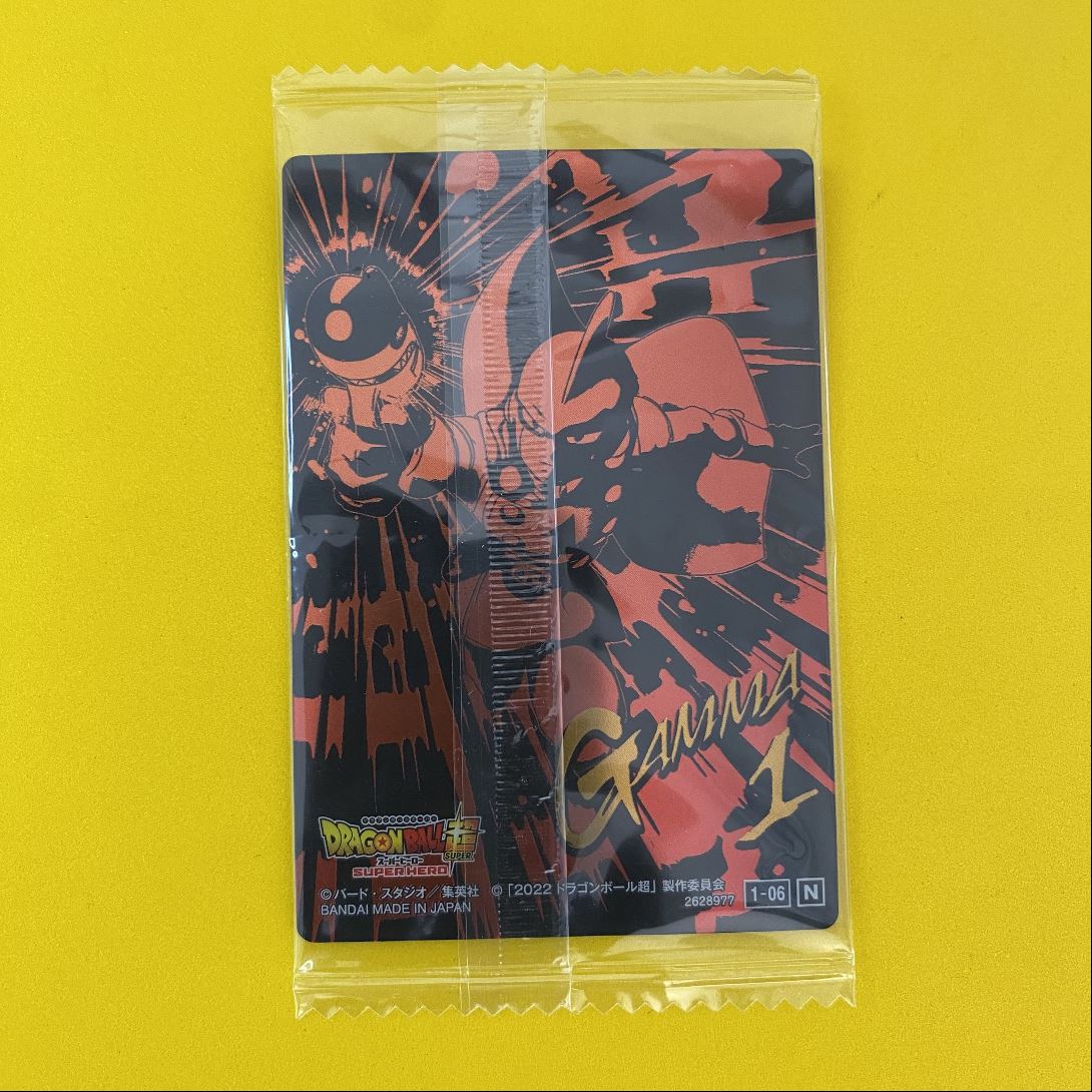 2022 Dragon Ball Super Itajaga Vol 1-06 N Gamma 1 card back image