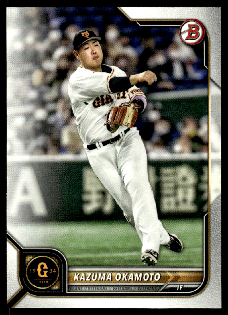 2022 Bowman NPB 風間球打 128 【風間球打(ROOKIE)/福岡ソフトバンクホークス】2022 Topps