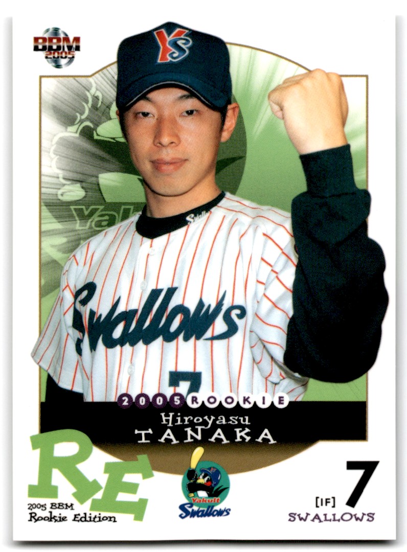 プレミア品bbm baseball cards premium 2005 セット SHUNPEITA YAMASHITA (BASEBALL) - 2024 BBM sports Trading