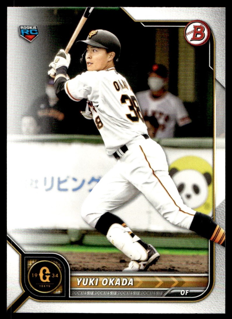 2022 Bowman NPB Yuki Okada Rookie #137 | eBay
