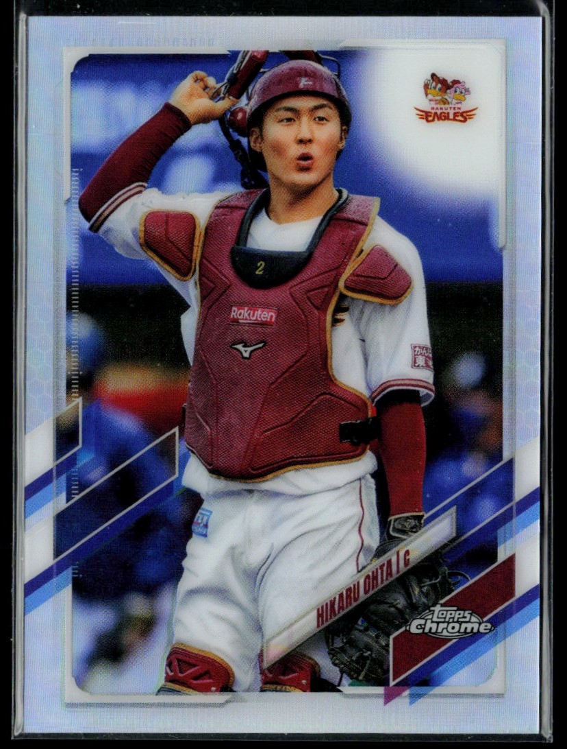 topps JAPAN EDITION HELIOT RAMOS1/1シリアル topps JAPAN EDITION HELIOT RAMOS1/1シリアル topps JAPAN EDITION