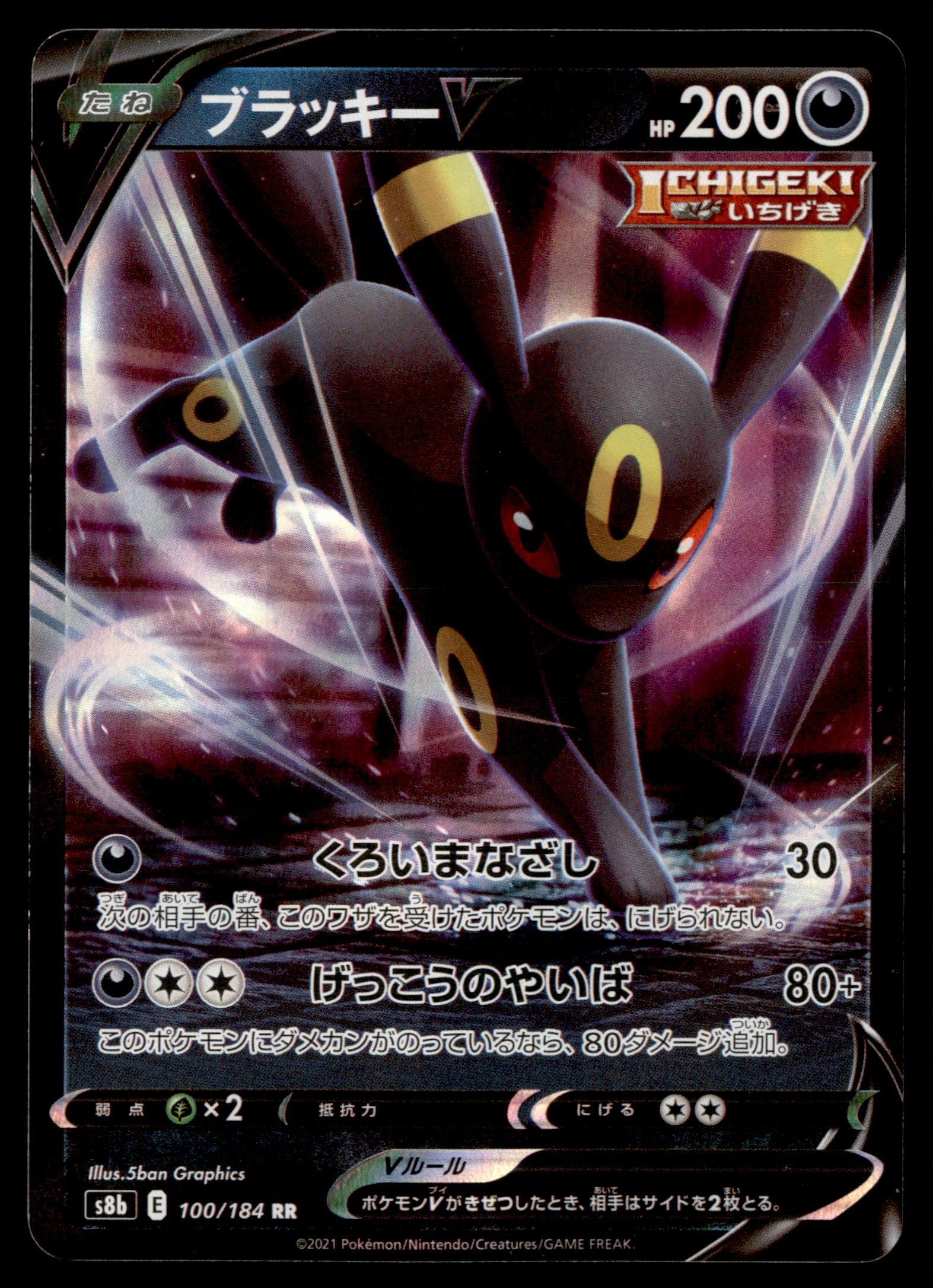 how to see how rare a pokemon card is HOW TO IDENTIFY YOUR POKEMON CARDS?