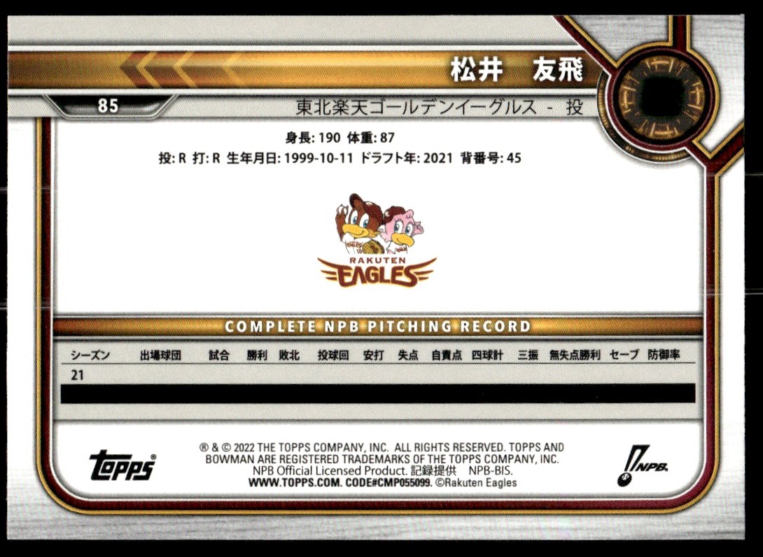 2022 Bowman NPB Tomotaka Matsui Rookie #85 | eBay