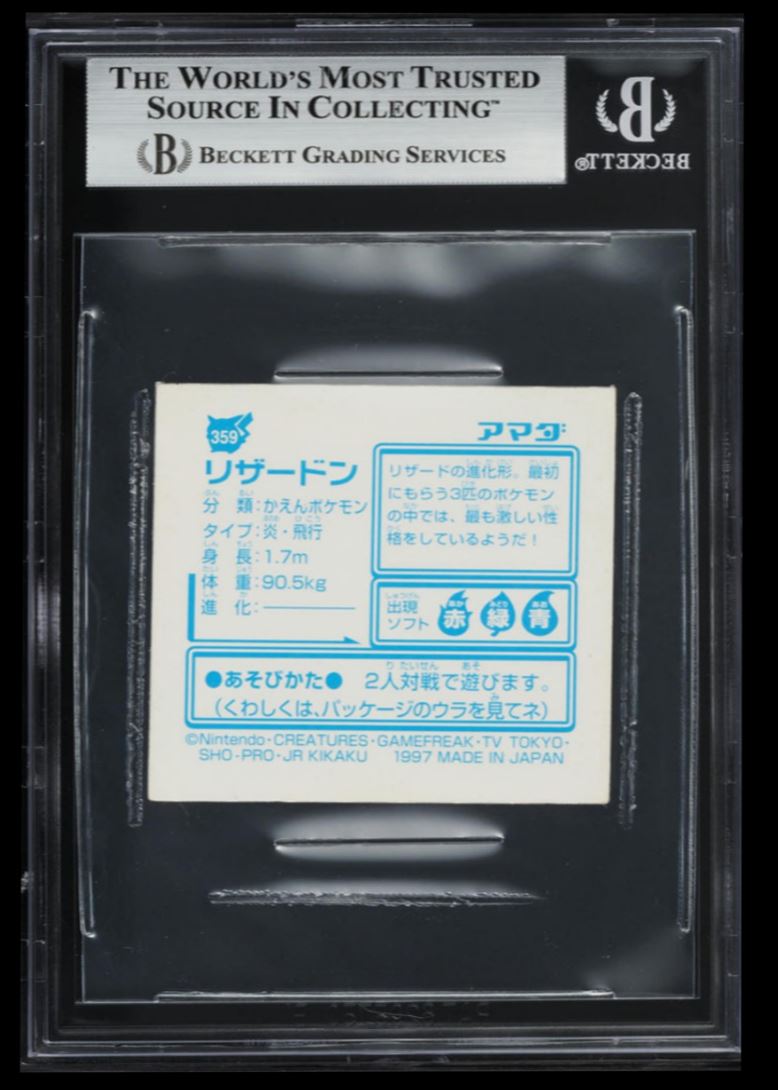 1997 Pokemon Hyper Sticker Amada 2 Charizard #359 card back image