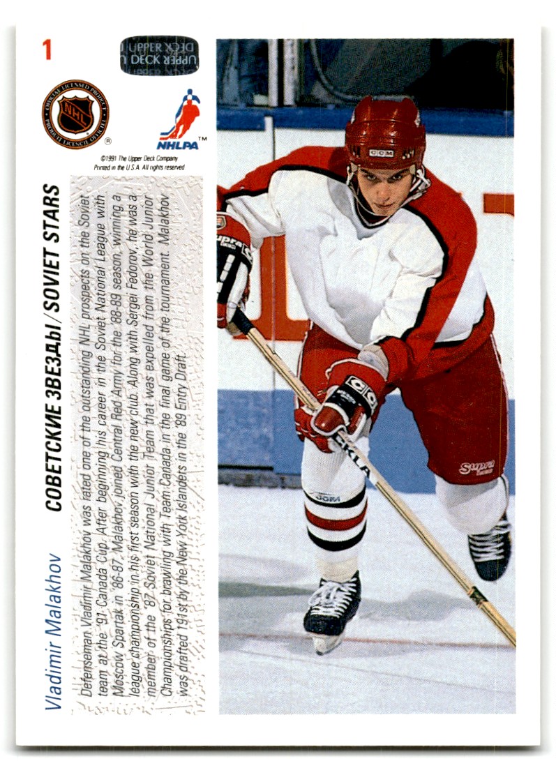 1991-92 Upper Deck Vladimir Malakhov #1 card back image