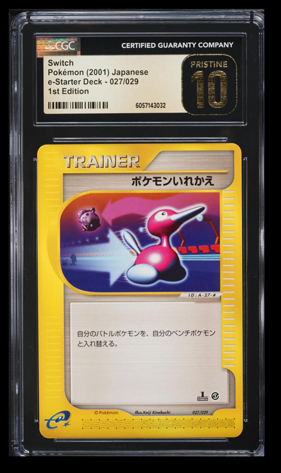 2001 Pokemon e-Starter Deck 1st Edition Switch CGC 10 Japanese