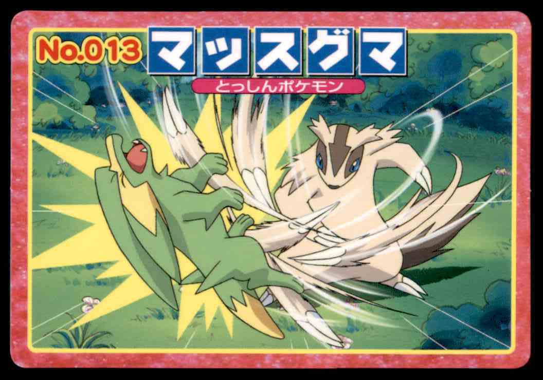 1997 Pokemon Card Topsun Gum Electrike 013 On Kronozio