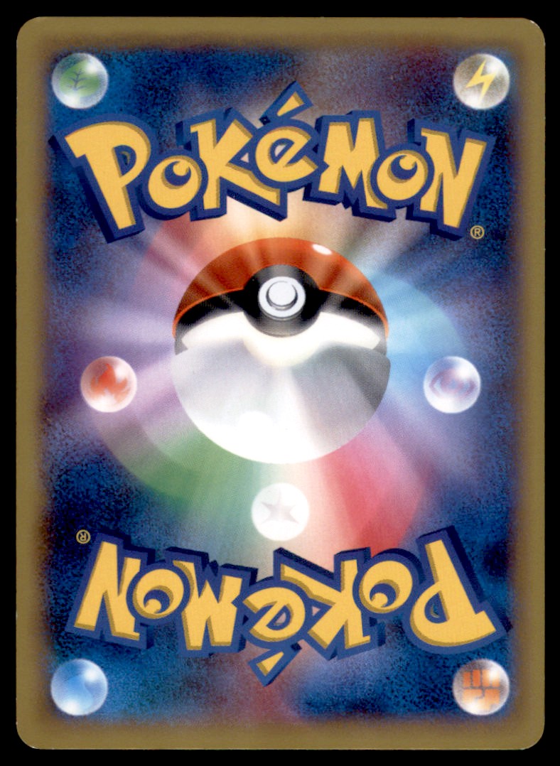 けろころすけ Kleavor CHR 071/067 S9a Battle Region - Pokemon Card