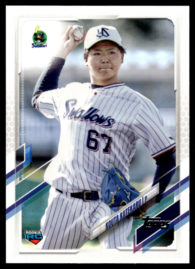 Koutaページ 7e23cc9adc294ccb9266ae485c4c46