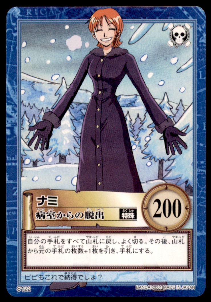 2001 One Piece Carddass Hyper Battle Nami #S122 on Kronozio